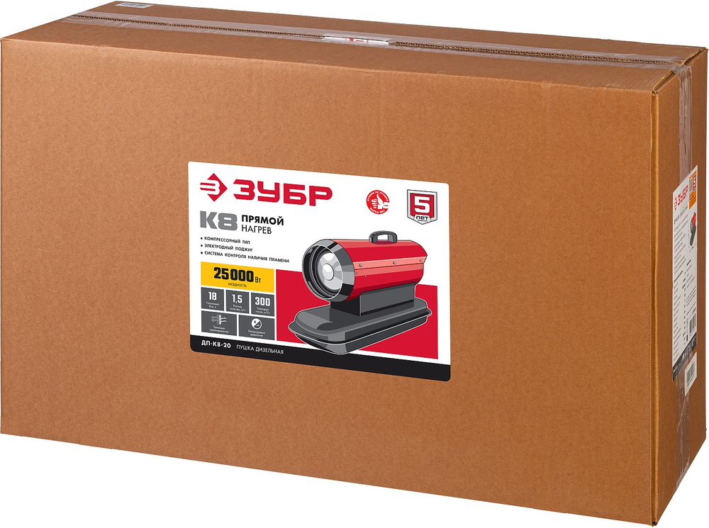 Пушка дизельная прямой нагрев 25 кВт ЗУБР ДП-К8-25