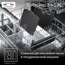 Электрогриль Tefal SuperGrill 3 в 1 XL GC520DE0