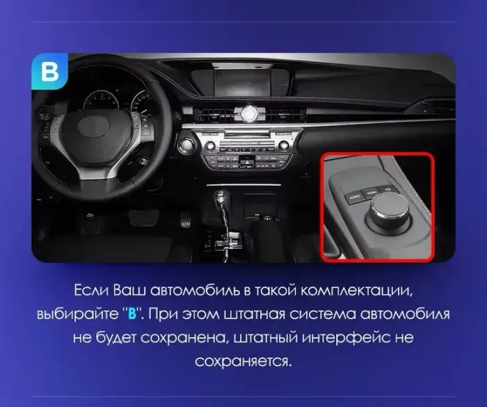 Магнитола для Lexus ES200, ES250, ES350 2015-2018 (джойстик - шайба) - FarCar BM9-2K-ES12B монитор 9.5" 2K QLED на Android 14, Быстрая, CarPlay, 4G SIM-слот