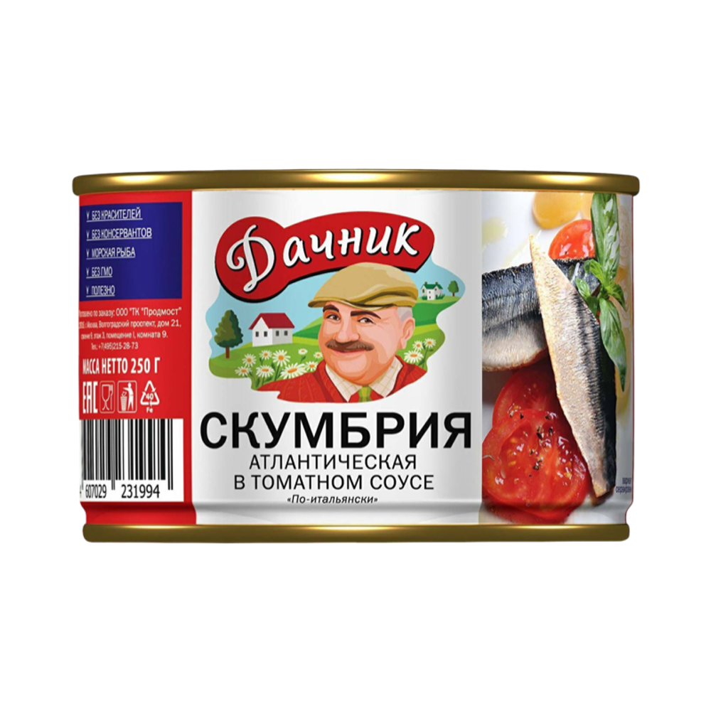 Скумбрия Дачник в томатном соусе №6 с ключом 250гр