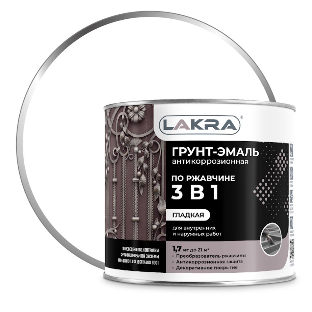 Эмаль-грунт по ржавчине 3в1 белая  1,7кг (Лакра)