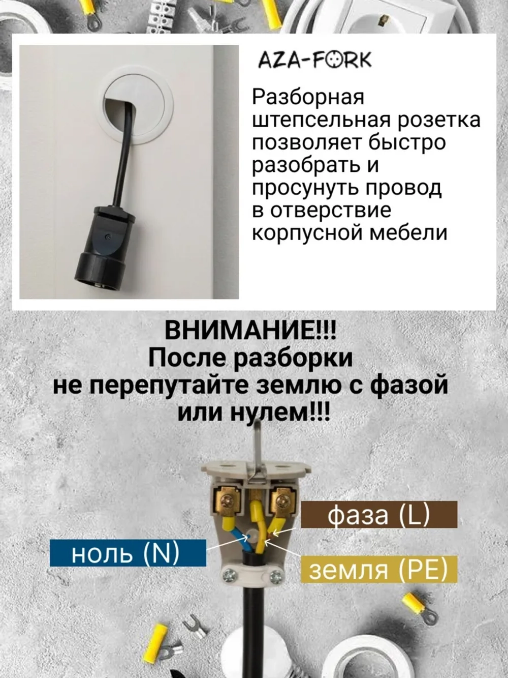 Силовой удлинитель с вилкой с кольцом 5м