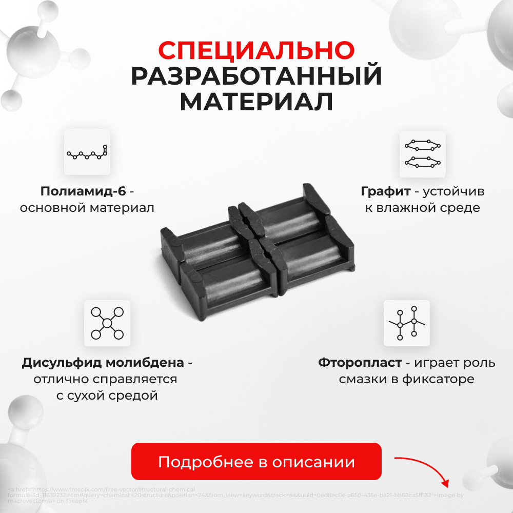 Ремкомплект ограничителей дверей Nissan TIIDA (II) C13 (2 двери, тип 25) 2015-2016