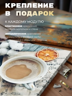 Картина Гармония вкуса интерьерная 50x70см 1шт.