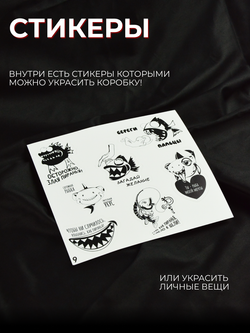 Сувенир подарок "Пиранья" / смешной подарок с приколом юмором, антистресс гантань 30 мм.