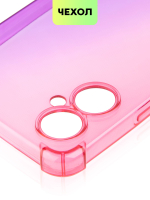 Чехол BROSCORP для Tecno Camon 19 Neo оптом (арт. TCN-C19NEO-HARD-TPU-PINK-PURPLE)