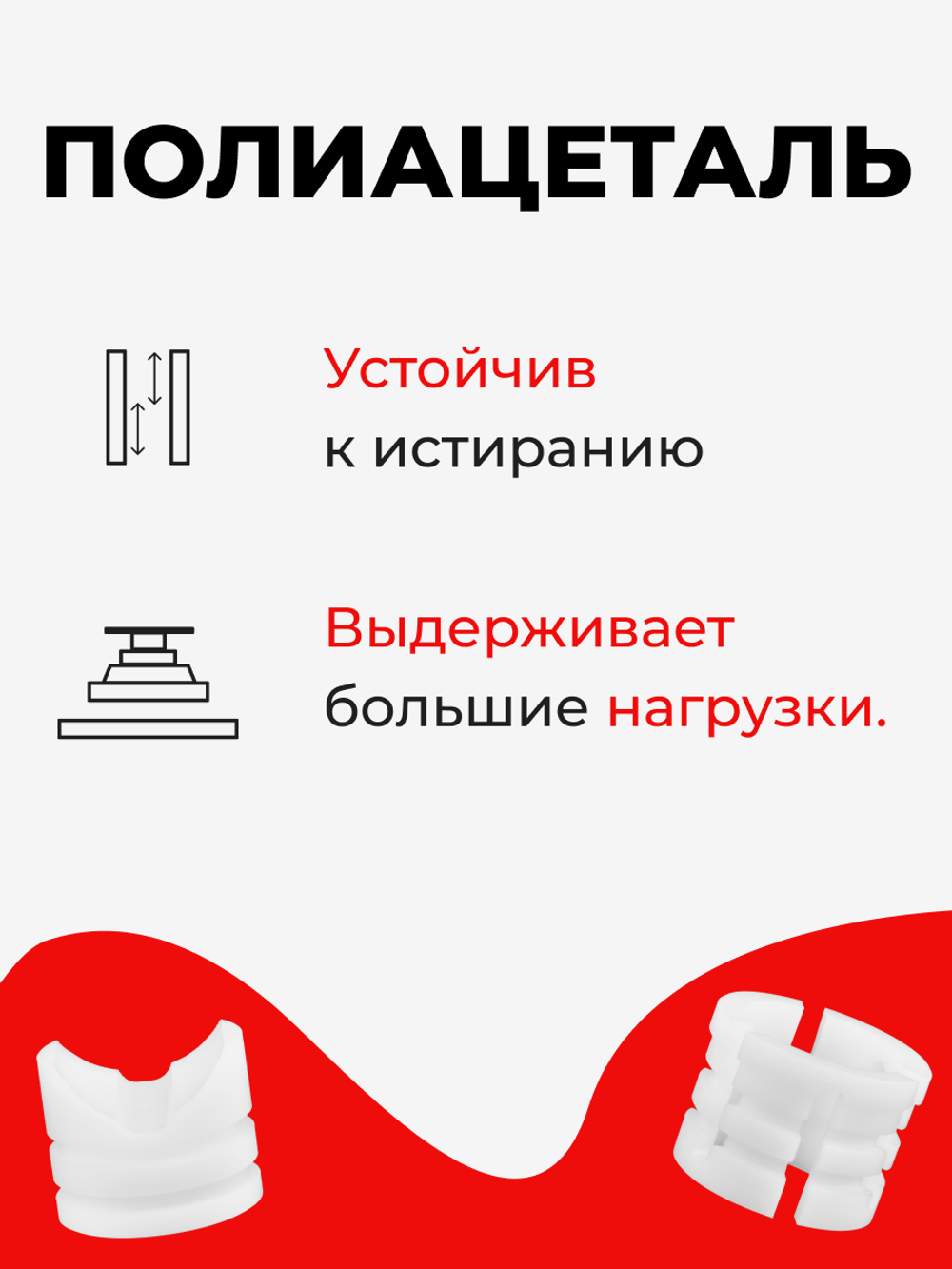 Ремкомплект рулевой рейки для ЭУР Volkswagen Polo 602,604,612,614,6С1 (V) (2008-2020) (R-30)
