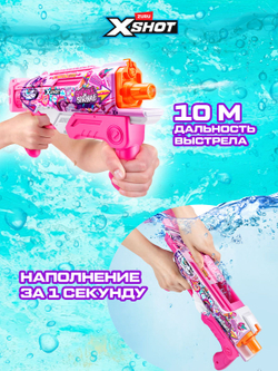 Водный Пистолет помповый. Детский Водяной Бластер. XSHOT. 56221