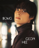 публикация esquire PHOTOBOOK - SONG GEONHEE B Type