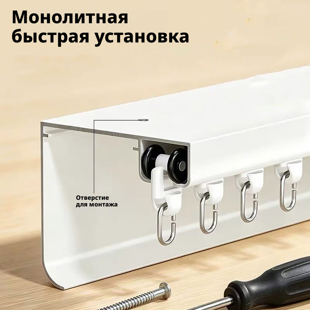 Встроенный карниз со скрытой гардиной, алюминиевый, потолочный/настенный, одинарный/двойной, 160–600 см