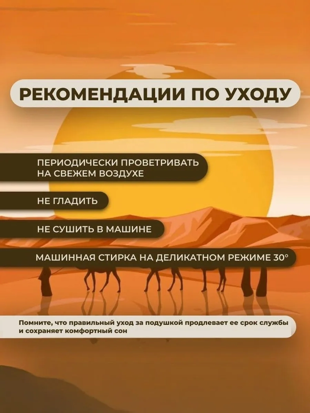 Подушка Верблюд 70х70 для сна стеганный чехол