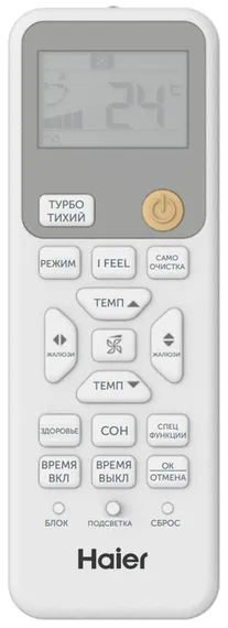 Внутренний блок Haier Coral Super Match AS70PS1HRA-M