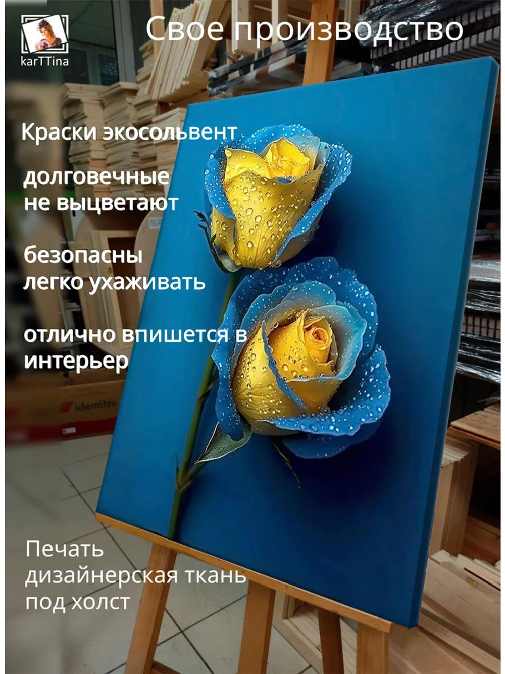 Картина "Глубокие оттенки", модульная 50х70см 1шт., на деревянном подрамнике