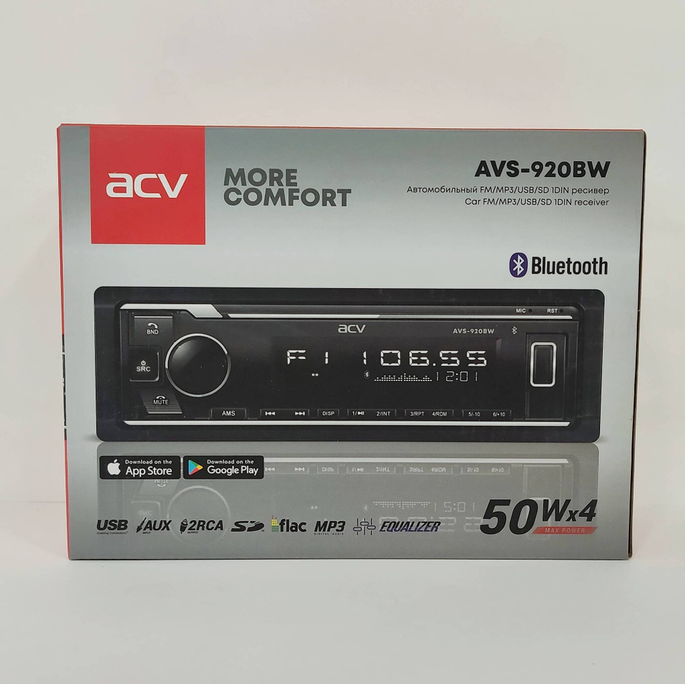 920BW / Автомагнитола ACV MP3/WMA AVS-920BW