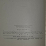 Атлас клинической гематологии