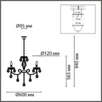 Подвесная люстра Lumion LINN 8190/5