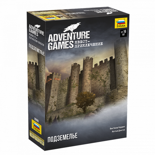 Adventure Games. Подземелье