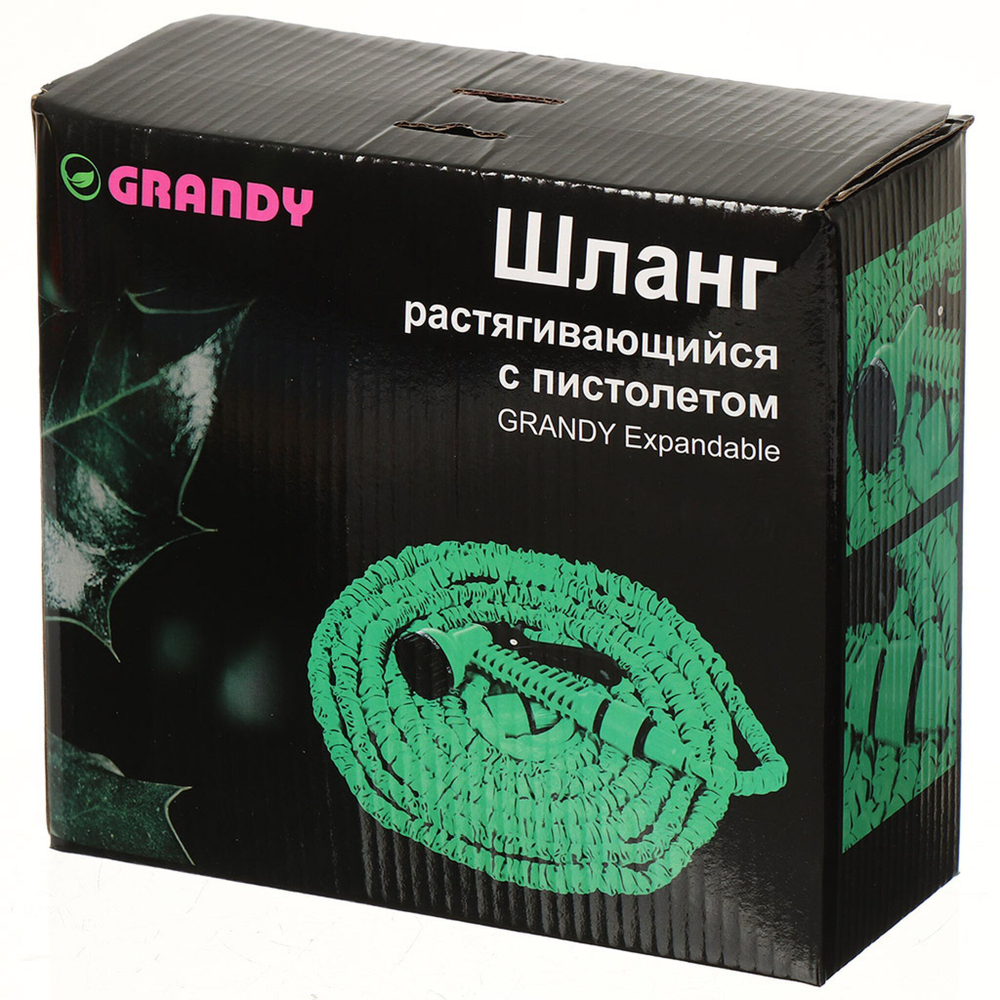 Шланг поливочный, удлиняющийся, 5 м, Grandy, Expandable, латекс, с пистолетом, BT001