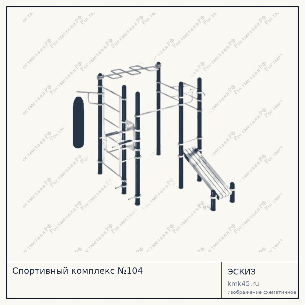 Спортивный комплекс №104 — от 118 000 ₽