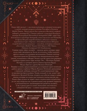 Две жизни. Все книги в одной. Конкордия Антарова