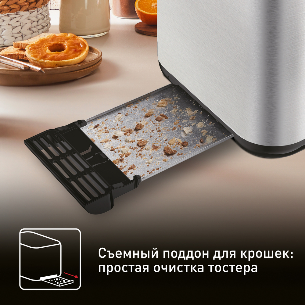 Тостер Tefal Express TT410D38