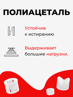 Ремкомплект рулевой рейки для ЭУР Mitsubishi RVR (III) (02.2010- н.в.) (R-2)