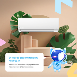 Сплит-система инверторного типа Axioma Серия F Inverter