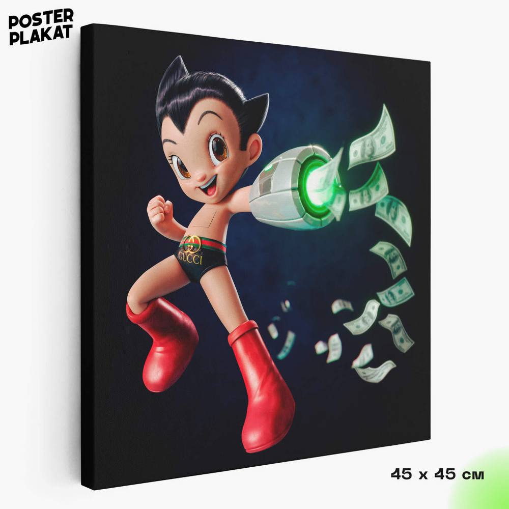 Картина для интерьера Астробой / Astro Boy на холсте, персонажи мультфильма, холст с печатью на подрамнике, на стену, Постер Плакат