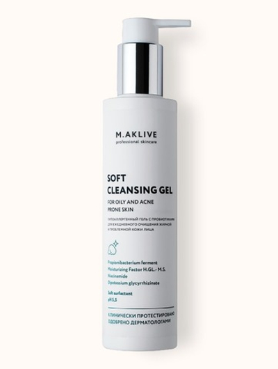 M.AKLIVE Мягкий гель для умывания жирной и проблемной кожи лица, 200 мл | SOFT CLEANSING GEL