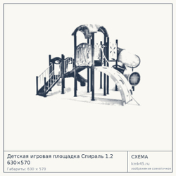 Схема с габаритами: Детская игровая площадка Спираль 1.2 630×570