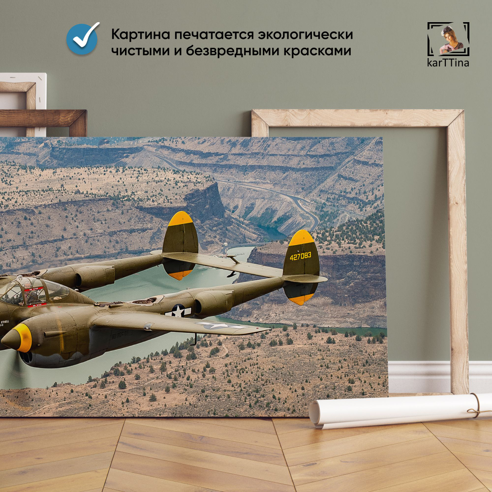 Картина на стену "BF 109 G-2" 80х40 см