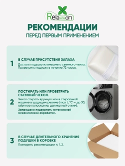 Подушка с охлаждающим гелем Cloud Gel Luxe, высота 13 см