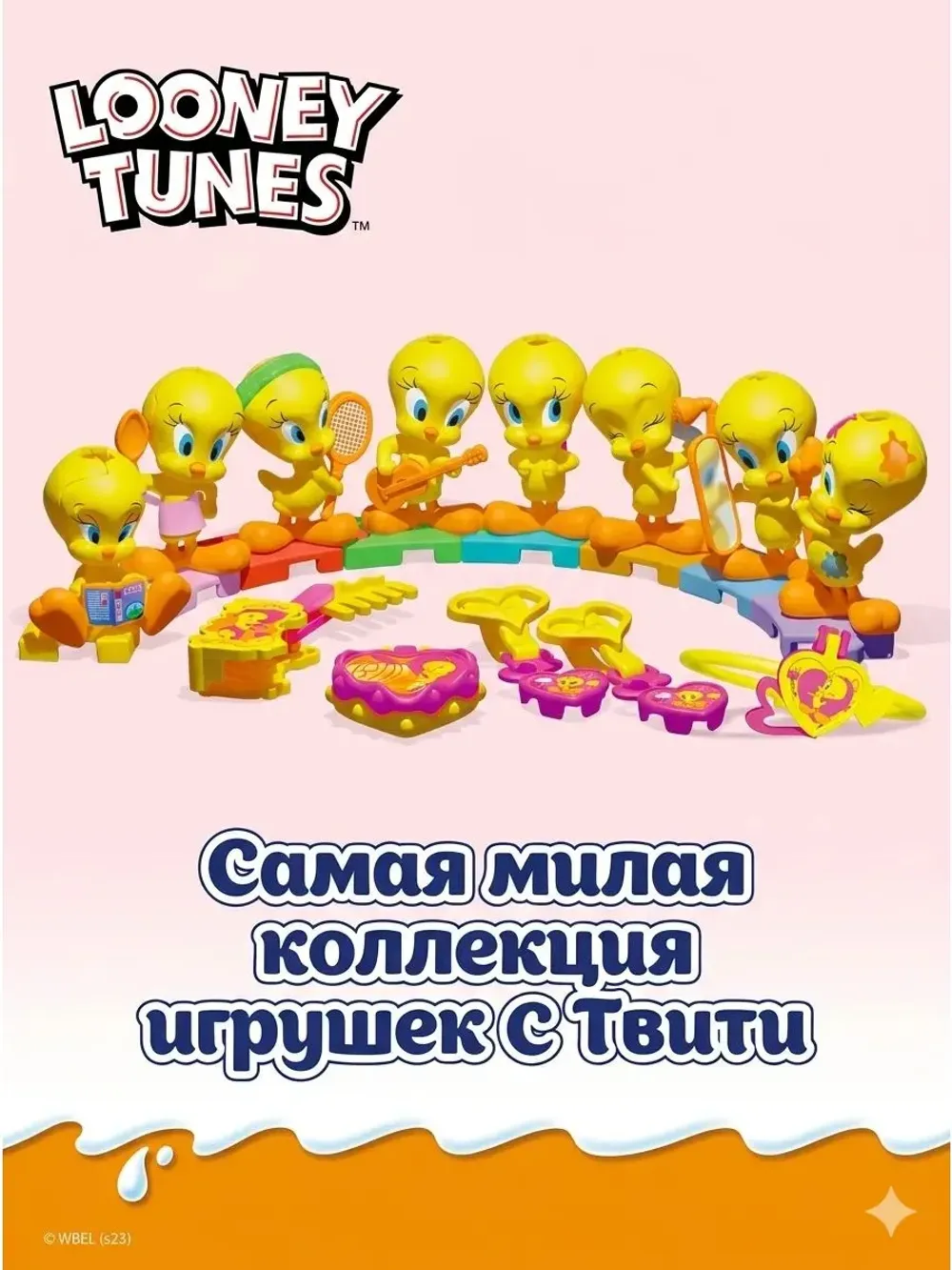 Шоколад Kinder joy Looney Tunes