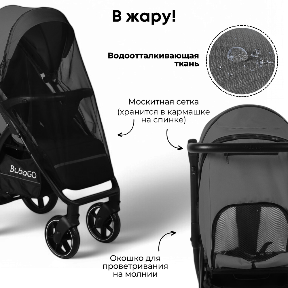 Коляска детская прогулочная BubaGo арт.BG 155-5 MODEL CROSS City цвет Темно Серый/Dark Gray