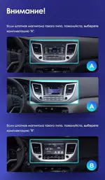Магнитола для Hyundai Tucson 3 2015-2018 (без штатной КЗВ, рамка серебро) - Teyes CC4L монитор 9" IPS, Android 14, Быстрая, Snapdragon 662, CarPlay, 4G SIM-слот