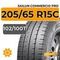 Sailun Commercio Pro 205/65 R15C 102/100T