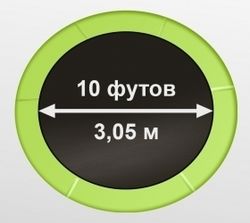 ARLAND Батут 10FT с внешней страховочной сеткой и лестницей (Light green)
