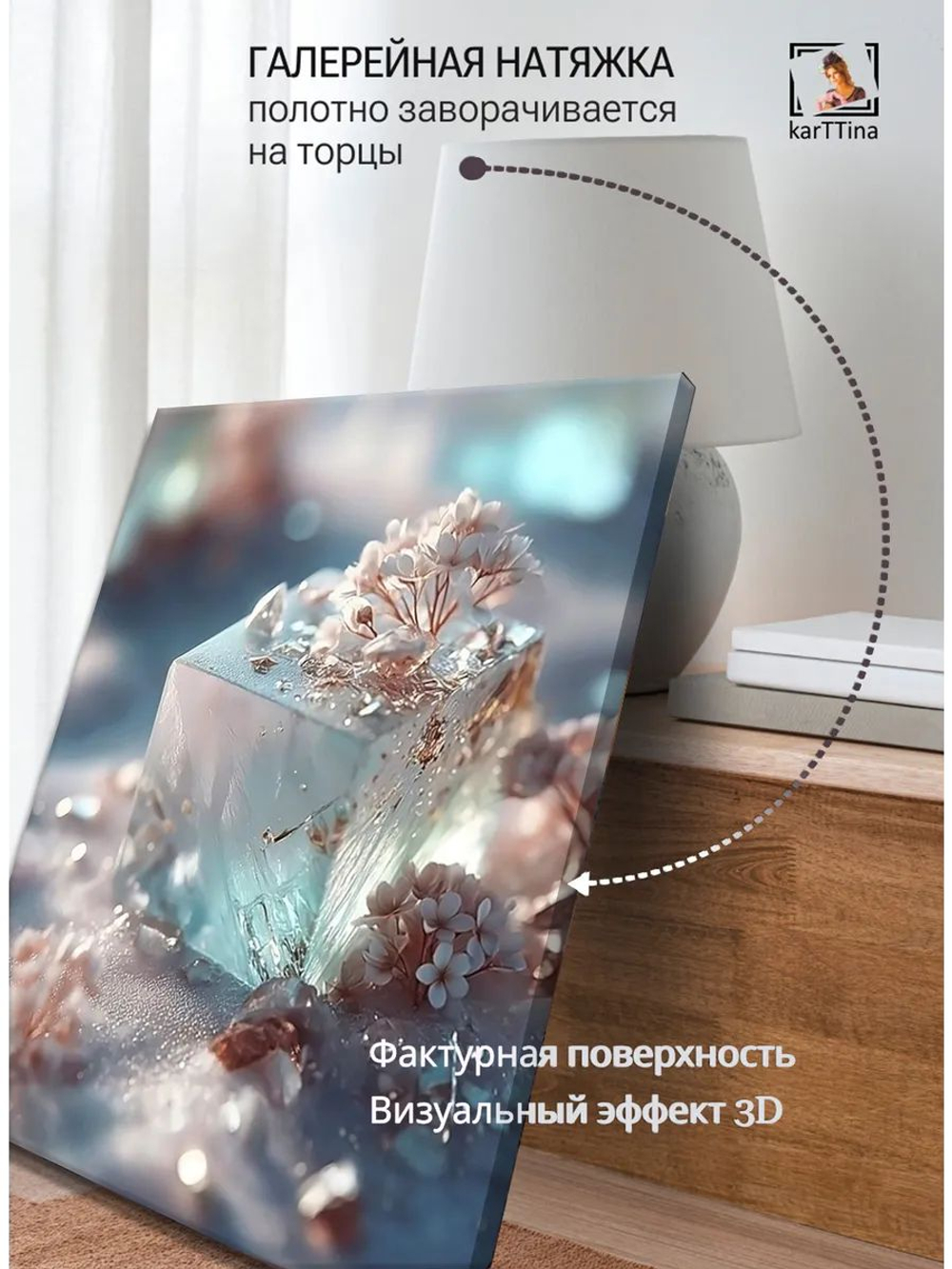 Картина "Сказочный мир", галерейная 50х70см 1шт., на деревянном подрамнике