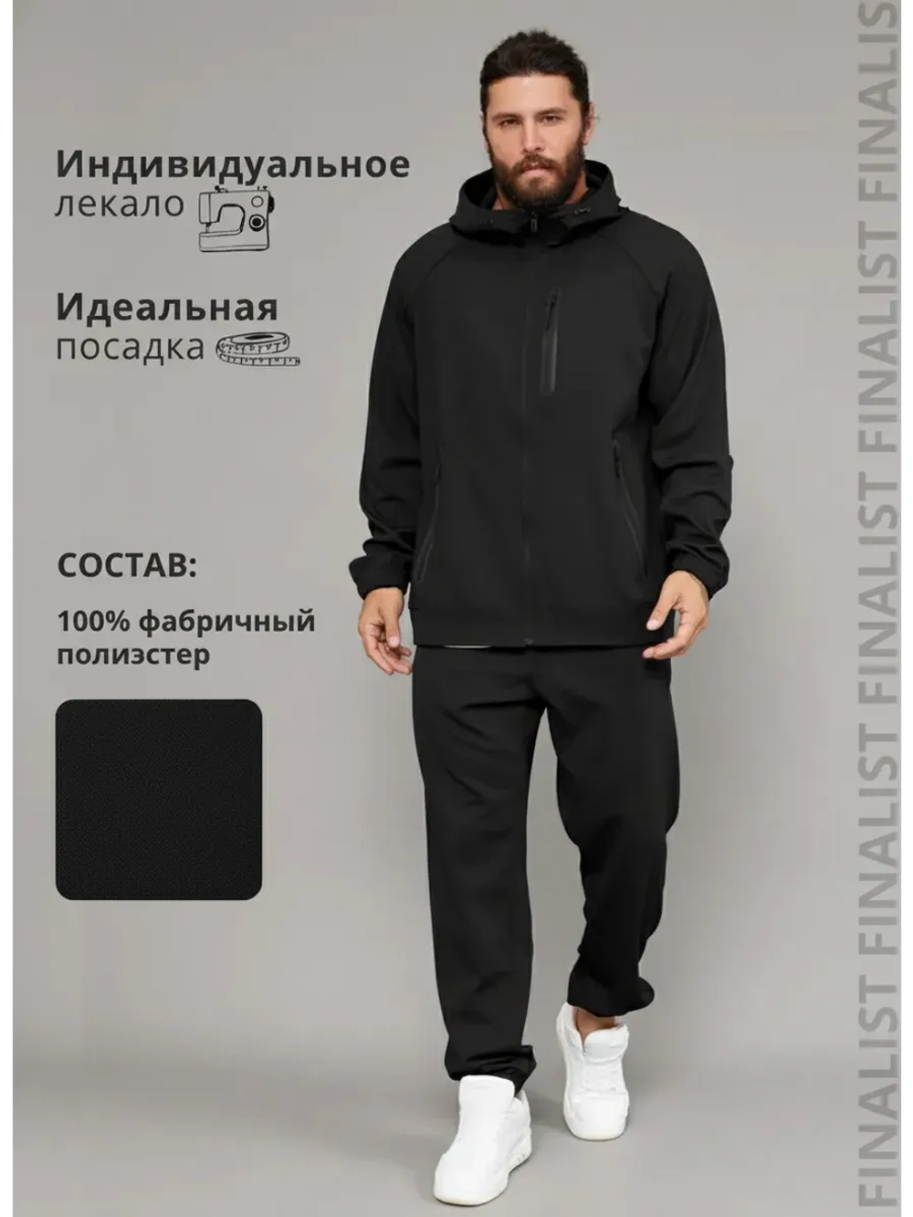 Спортивный костюм с капюшоном на молнии весенний