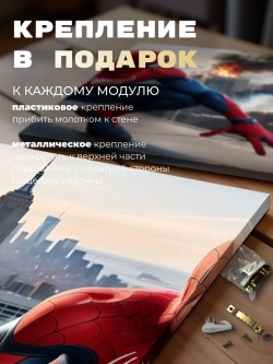 Картина Страж над пламенем модульная 50x70см 2шт.