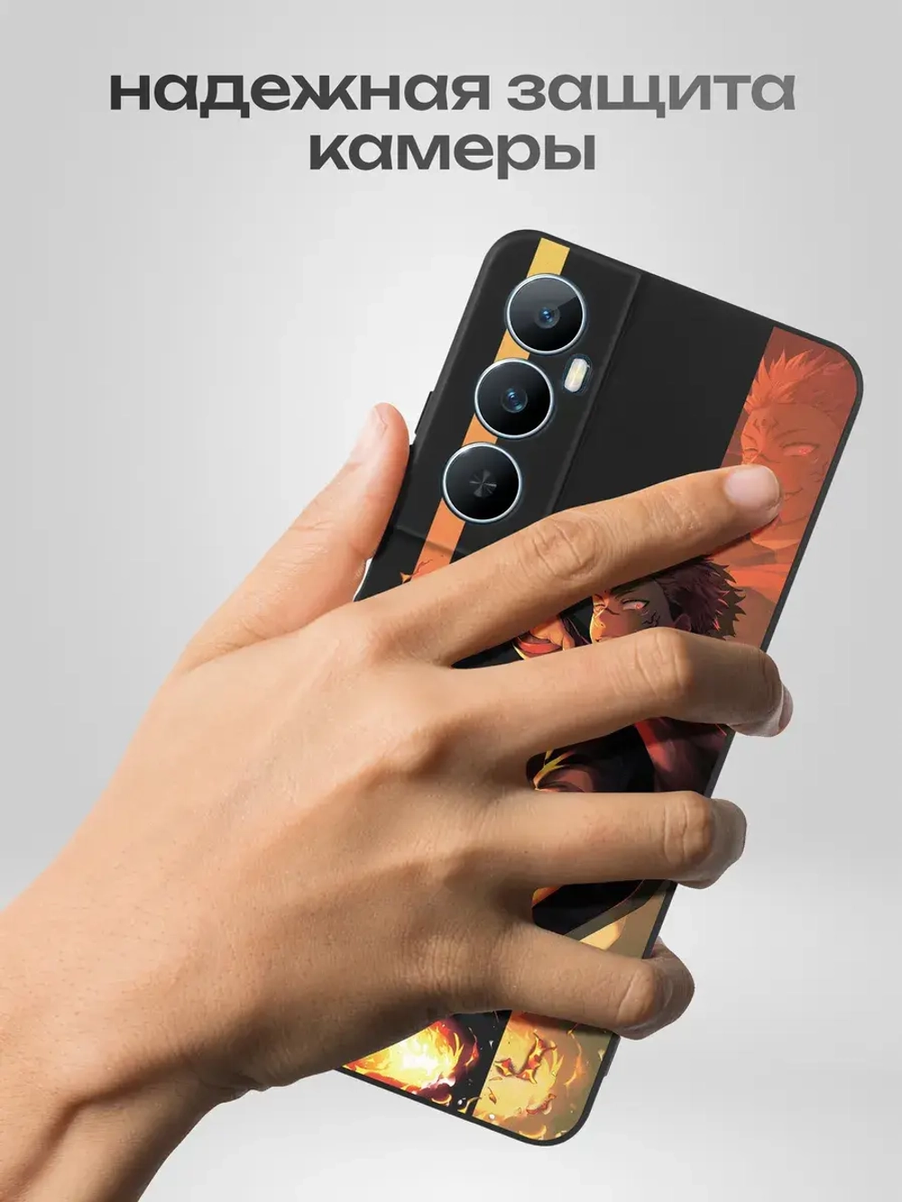 Чехол на Realme C65 с принтом