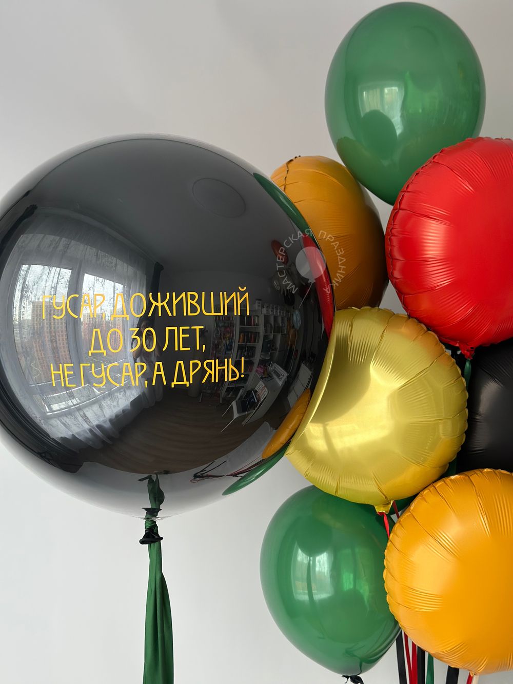 Воздушные шары для него №8645  Изображение2
