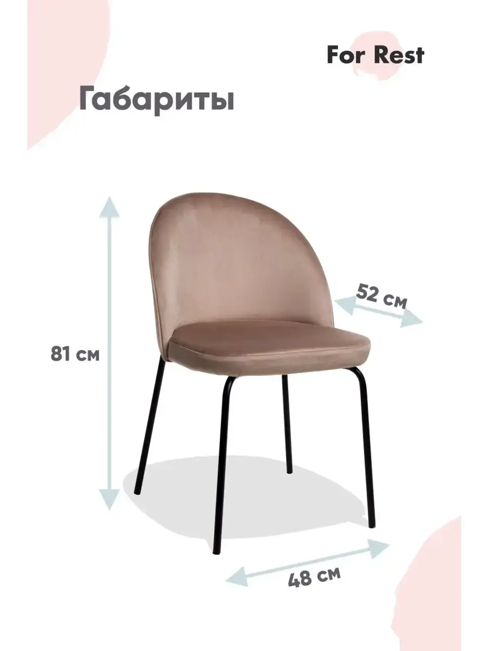 Стул для кухни мягкий с спинкой. Золотые ножки. Комплект 2