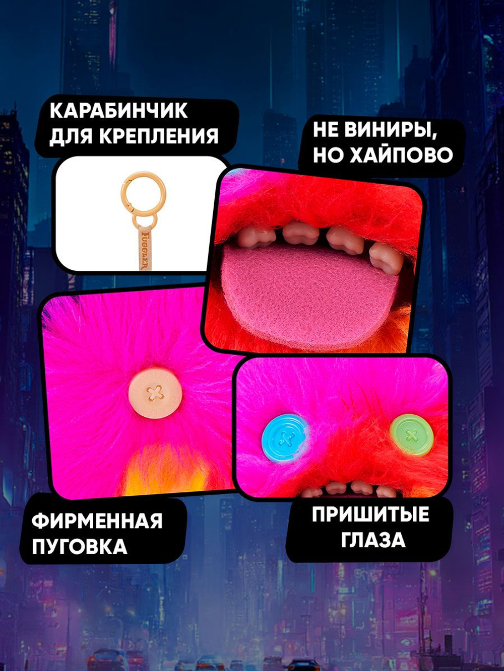Мягкая игрушка Fuggler брелок Хиппи