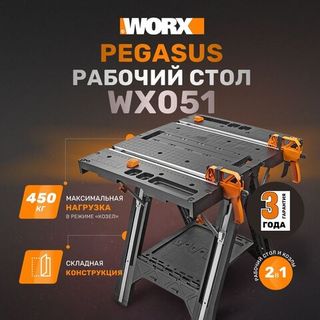 Верстаки