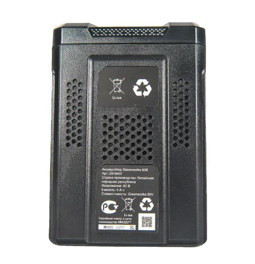 Аккумулятор G82B8 (82V, 8 Ач) 2951407
