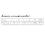 Трусики Opal с высокой линией талии (Размер: XXXL) (Цвет: черный)