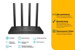 Wi-Fi Роутер TP-Link Archer C80 (2,4/5 ГГц)