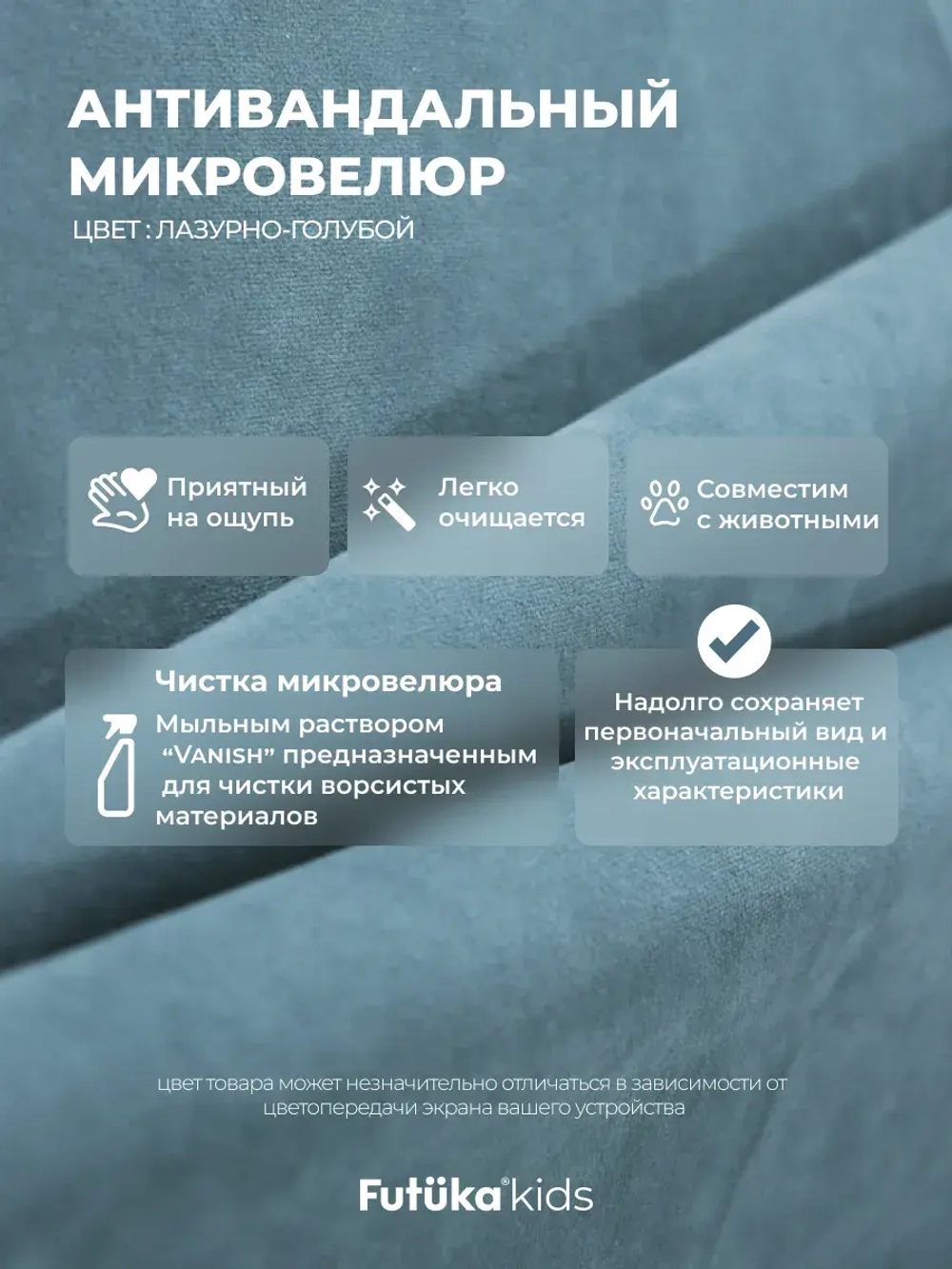 Диван - кровать 180х90 см Стич ткань Микровелюр