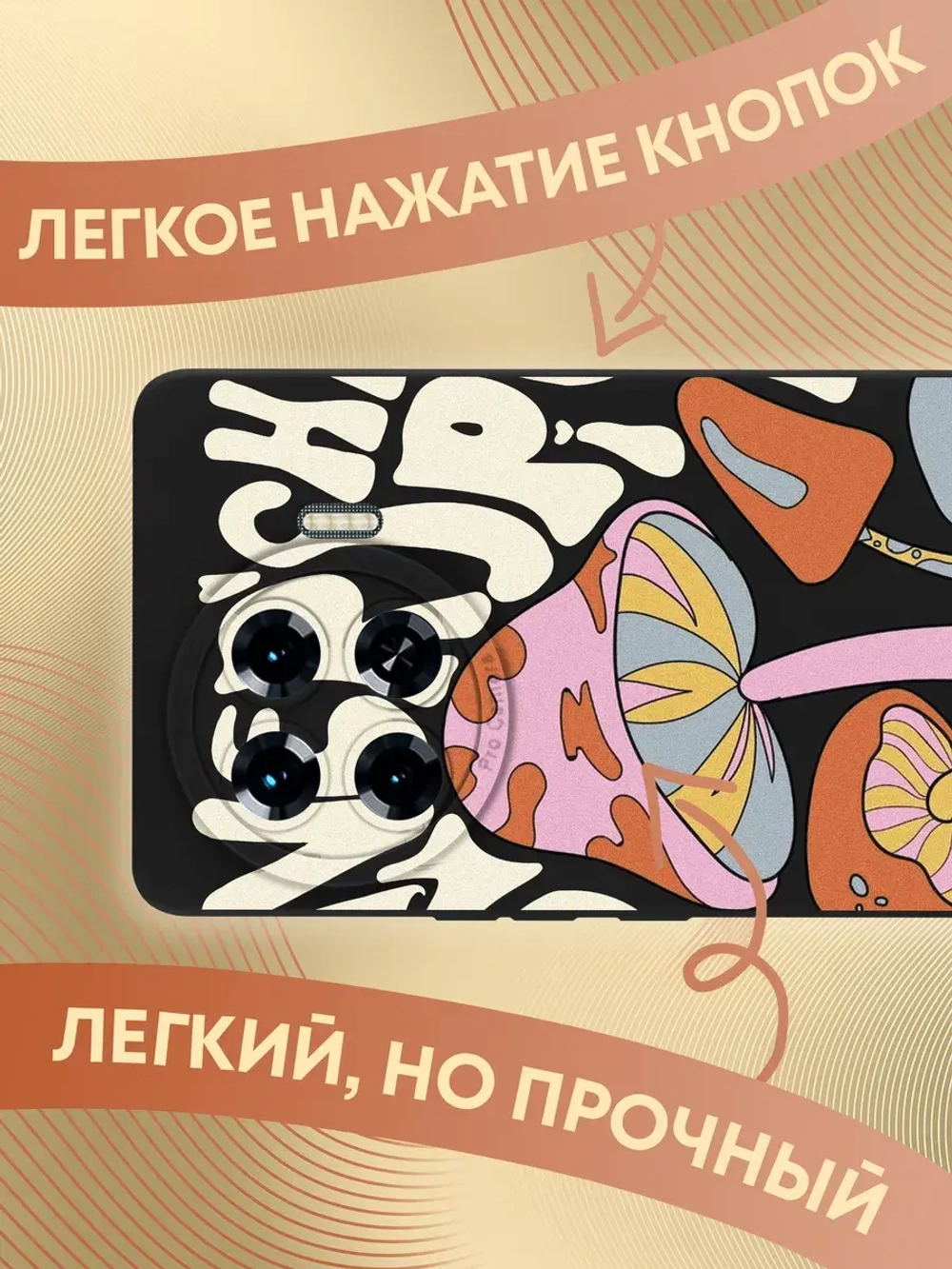 Чехол на Tecno Spark 20 Pro Plus